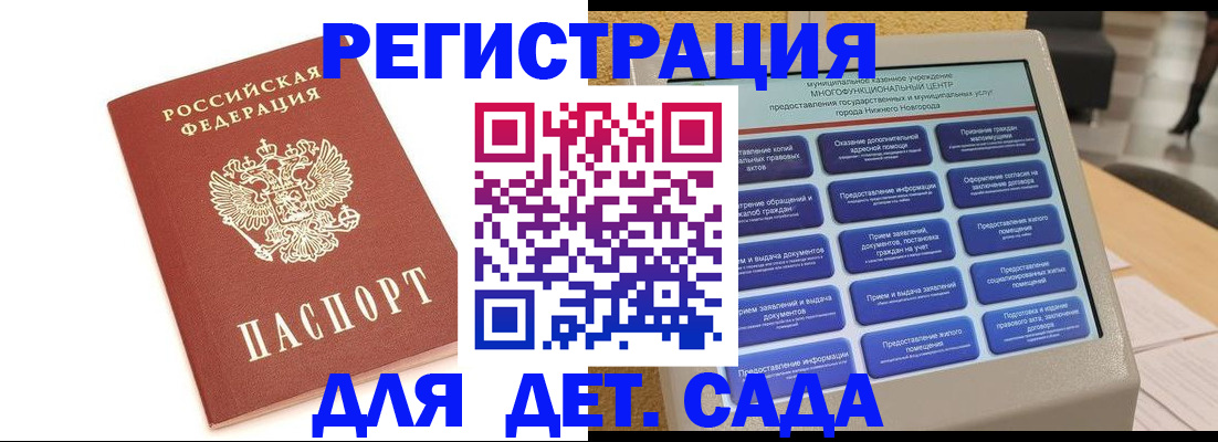 временная регистрация недорого в Новоульяновске