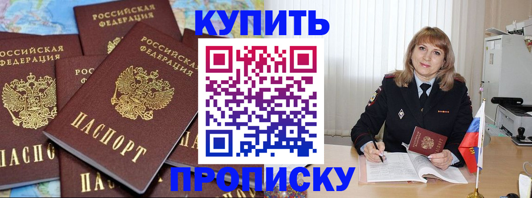 пропишу в квартире в Новоульяновске