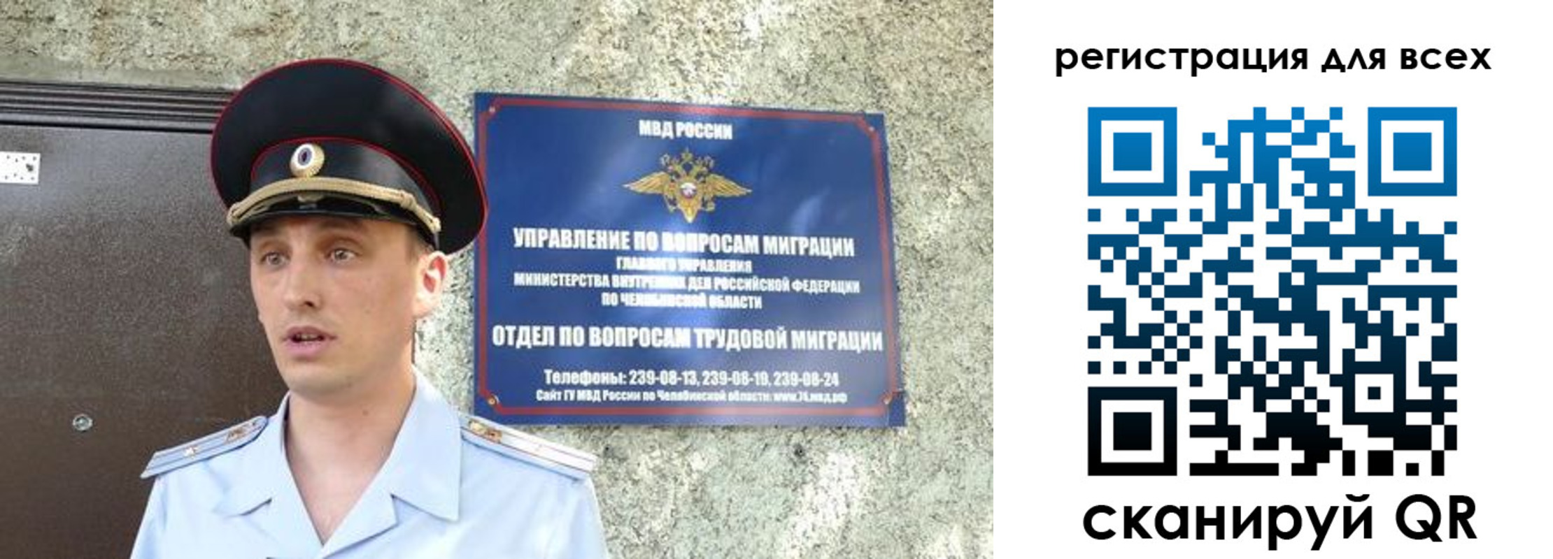 временная регистрация в квартире в Новоульяновске