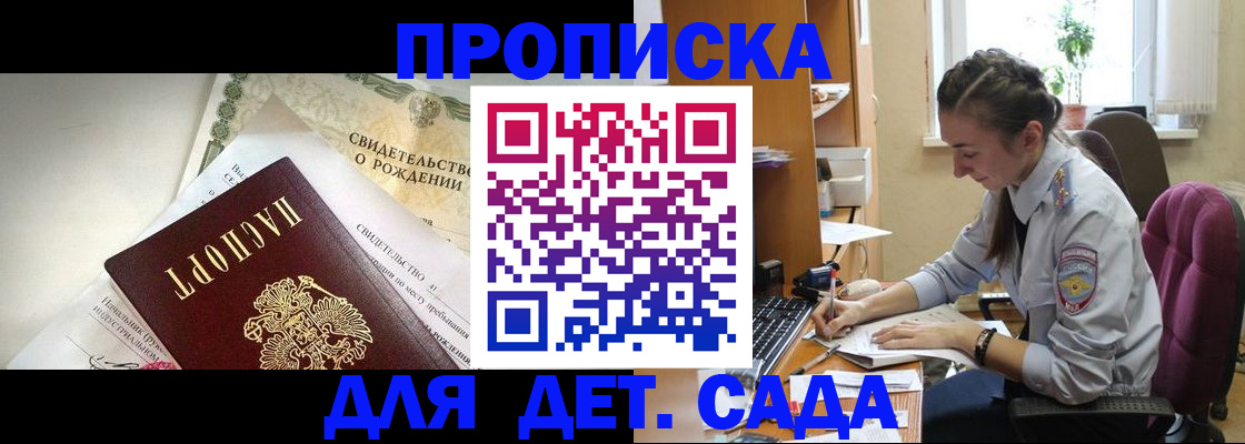 прописка поиск в Новоульяновске