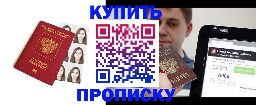 прописка иностранных граждан в Новоульяновске