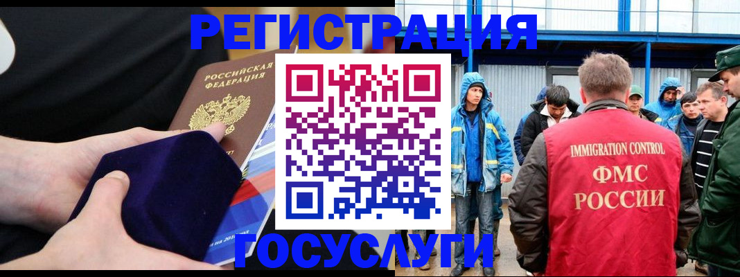 временная регистрация поиск в Новоульяновске